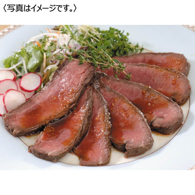 北海道 十勝ローストビーフ