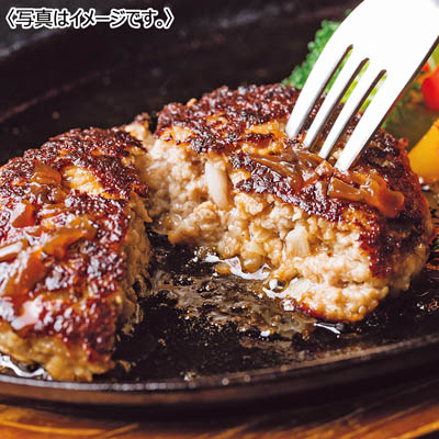 ステーキ屋さん特選牛生ハンバーグ若草