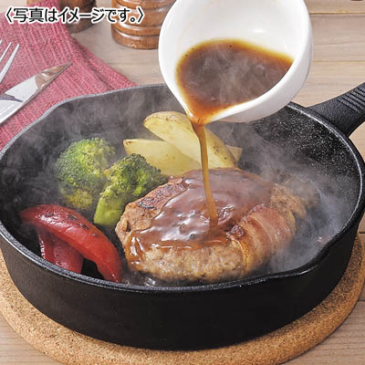 <肉の山本×なないろキッチン>ベーコン巻ハンバーグ8個セット