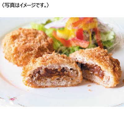 <米沢牛黄木>デミグラスソース入りメンチカツ