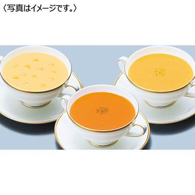 <帝国ホテル>冷温タイプスープセット
