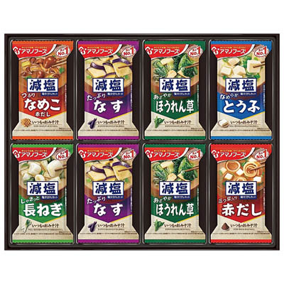 ＜アマノフーズ＞減塩おみそ汁ギフト