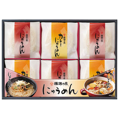 <前田産業>揖保乃糸 手延にゅうめん・カレーにゅうめんセット