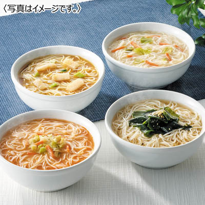 ＜池利＞カップで手軽にお湯かけスープ素麺
