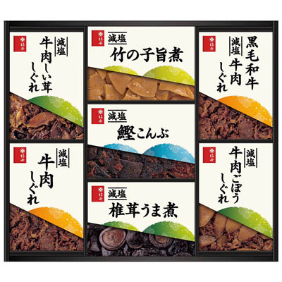 ＜柿安＞減塩しぐれ詰合せ