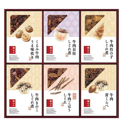 ＜柿安＞牛肉しぐれ煮詰合せ