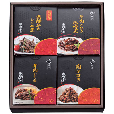 ＜鵜舞屋＞飛騨牛しぐれ煮詰合せ