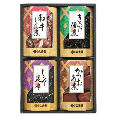 ＜久光家＞佃煮・しぐれ煮詰合せ