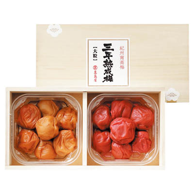 ＜高島屋＞紀州南高梅三年熟成梅干