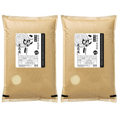 <米匠庵>無洗米新潟県魚沼産こしひかり 2kg×2