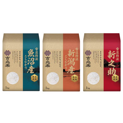 <吉兆楽>雪温精法 氷温熟成(R)新潟米1kg×3種セット