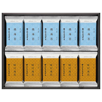 ＜山形屋海苔店＞焼海苔・味付海苔詰合せ　２０袋