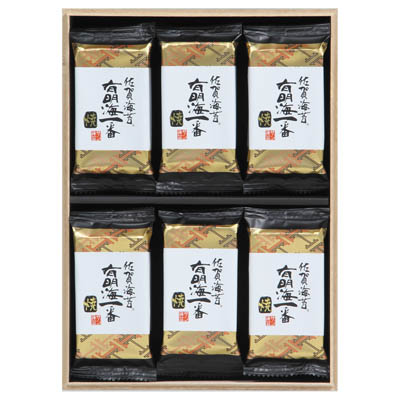 ＜サン海苔＞佐賀海苔有明海一番