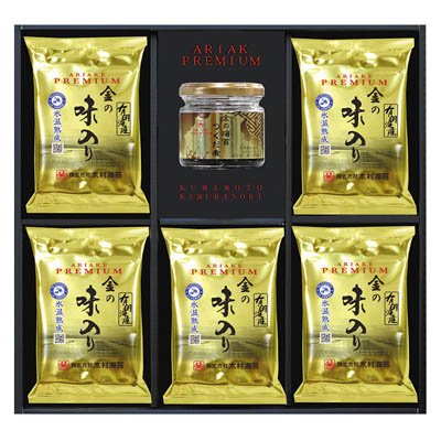 ＜木村海苔＞ＡＲＩＡＫＥ　ＰＲＥＭＩＵＭ