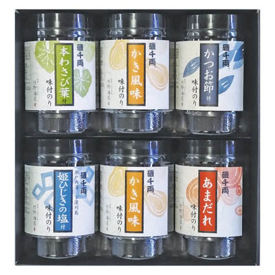 ＜竹野海苔＞味付のりバラエティ