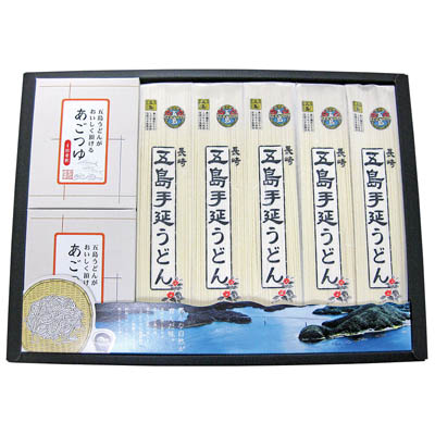 ＜長崎五島うどん＞五島手延うどんとあごつゆ詰合せ