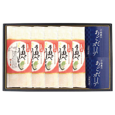 ＜菱甚＞手延べうどん・あごだし詰合せ