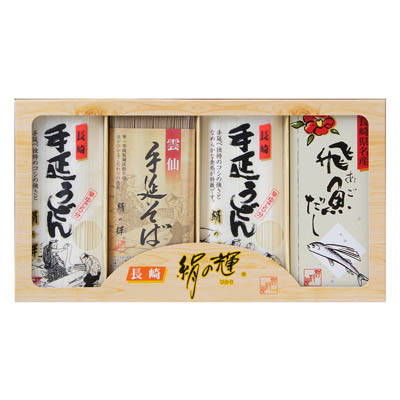 ＜野村屋＞長崎手延べ麺あごだしセット