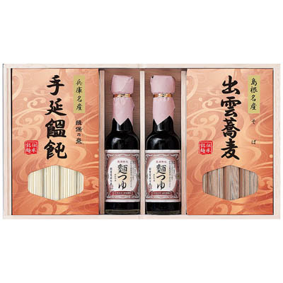 <前田産業>出雲蕎麦・揖保乃糸手延饂飩・麺つゆセット