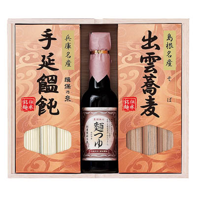 ＜前田産業＞出雲蕎麦・揖保乃糸手延饂飩・麺つゆセット