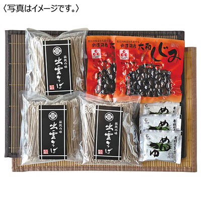 ＜児玉製麺＞出雲の国から