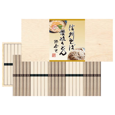 ＜明和＞信州そば・讃岐うどん詰合せ