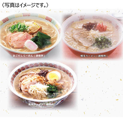 ＜菱甚＞九州麺紀行