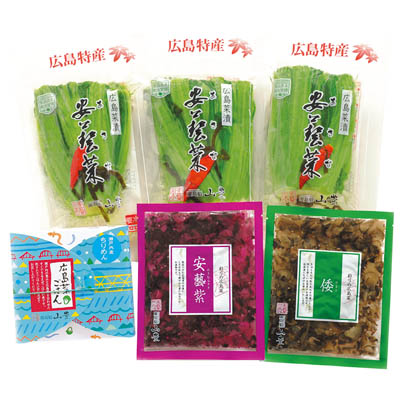 ＜山豊＞広島菜漬詰合せ