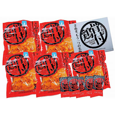 <さぬき鳥本舗>さぬき骨付鶏(若鶏)5本セット
