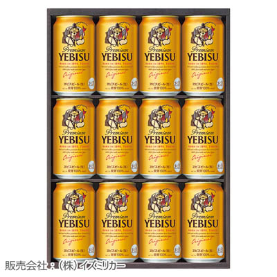 ＜サッポロビール＞ヱビスビール缶セット