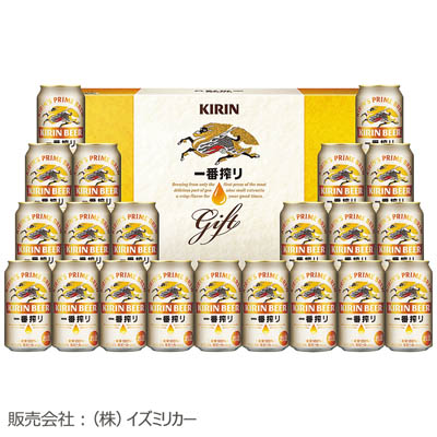 ＜キリン＞一番搾りセット