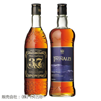 本坊酒造　マルスウイスキーセット