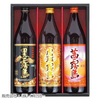 ＜霧島酒造＞虎斑・茜・黒３本セット