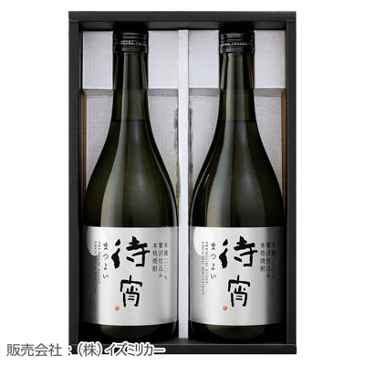 ＜高橋酒造＞プレミアム米焼酎「待宵」２本セット