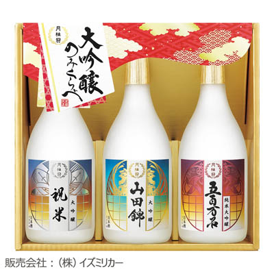 <月桂冠>大吟醸のみくらべ3本詰セット