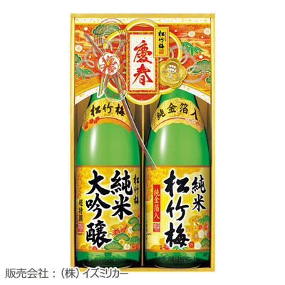 <宝酒造>松竹梅<純米大吟醸・金箔純米>セット