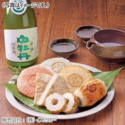 白牡丹・阿藻珍味練り物詰合せ