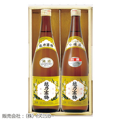 越乃寒梅詰合せ