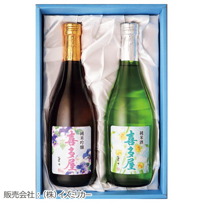 ＜喜多屋＞日本酒　こだわり純米酒セット