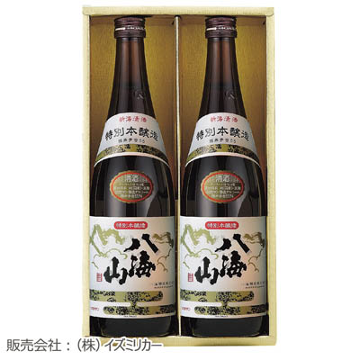 八海山特別本醸造２本セット