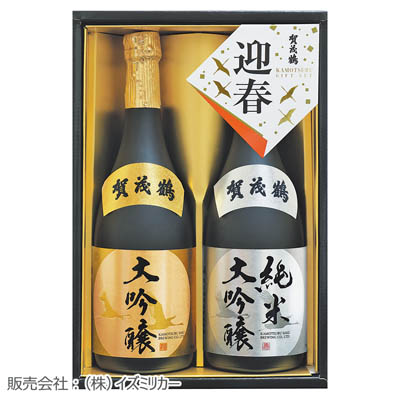 ＜賀茂鶴酒造＞鶴寿セット