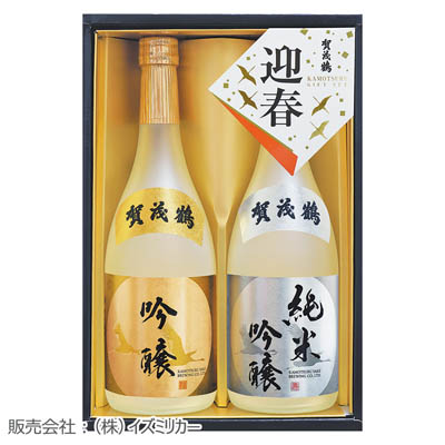 ＜賀茂鶴酒造＞鶴寿セット