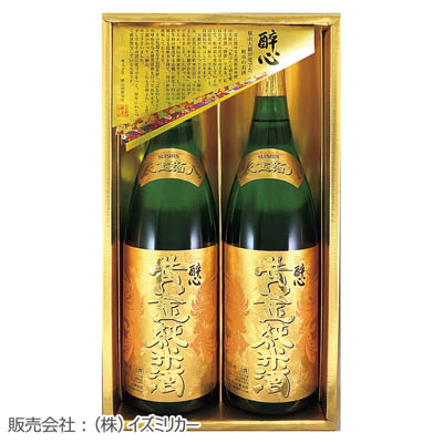 ＜醉心山根本店＞醉心　黄金純米酒