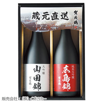 ＜賀茂鶴酒造＞賀茂鶴之蔵　【蔵元直送】