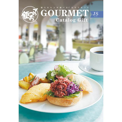 ごっつお便ＪＳコース