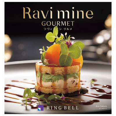 ＜リンベル＞ラヴィマイン　エコサターン