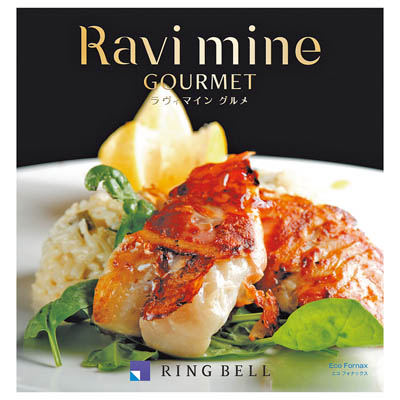 ＜リンベル＞ラヴィマイン　エコフォナックス