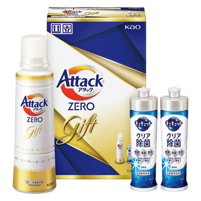 ＜花王＞アタックＺＥＲＯギフト