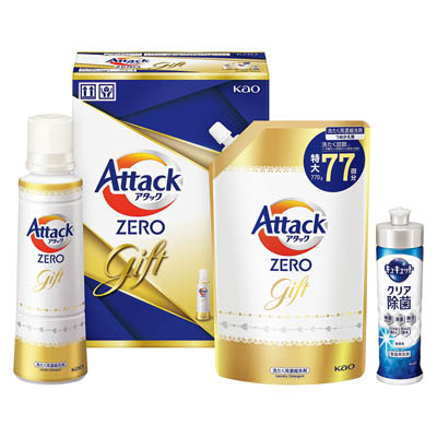 ＜花王＞アタックＺＥＲＯギフト