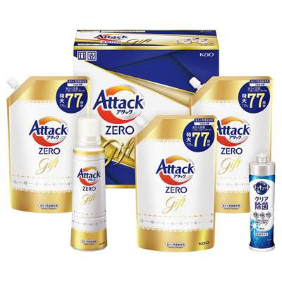 ＜花王＞アタックＺＥＲＯギフト